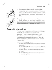 Page 283