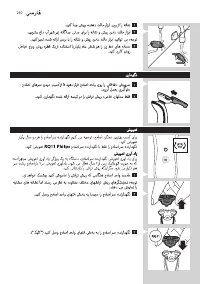 Page 210