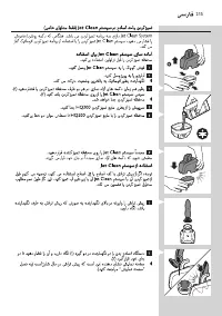 Page 215
