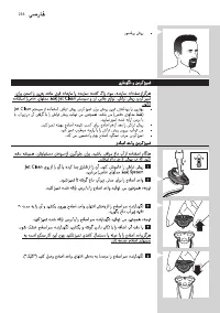 Page 216