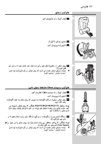 Page 221