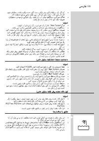 Page 225