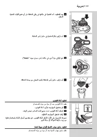 Page 231