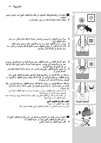 Page 234