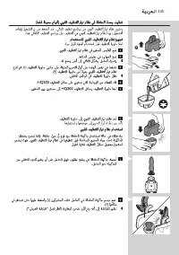 Page 235