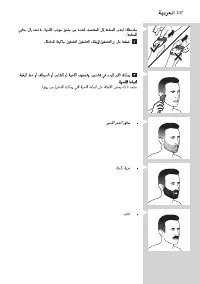 Page 237