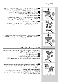 Page 239