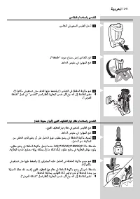 Page 241