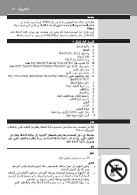Page 246