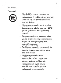 Page 280
