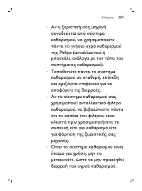 Page 281