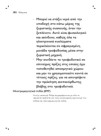 Page 282