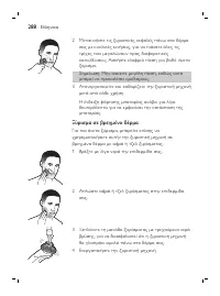 Page 288