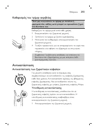 Page 293