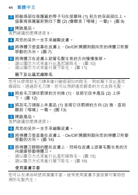 Page 44