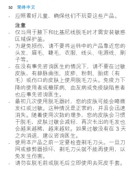 Page 50
