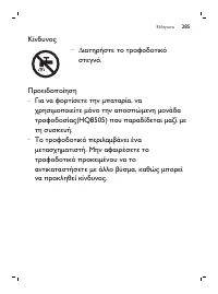 Page 285