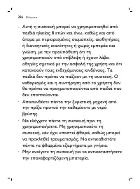 Page 286