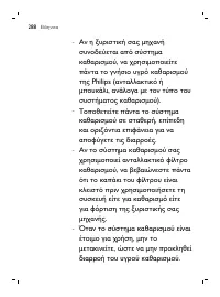 Page 288