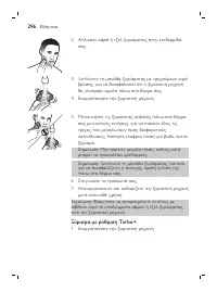 Page 296