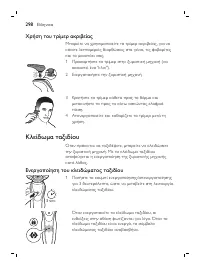 Page 298