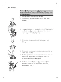 Page 300