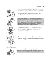 Page 303