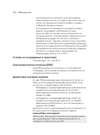 Page 584