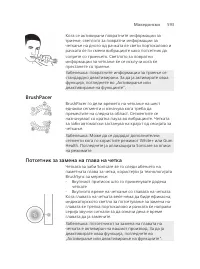 Page 593