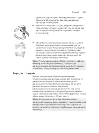 Page 633