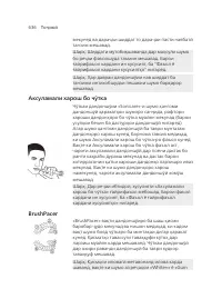 Page 636