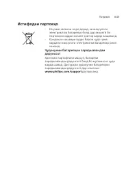 Page 645