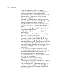 Page 688