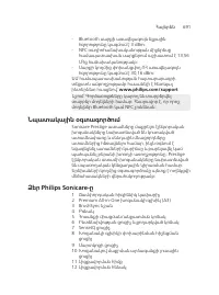 Page 691