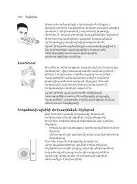 Page 700