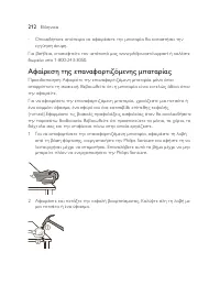 Page 212