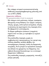 Page 202