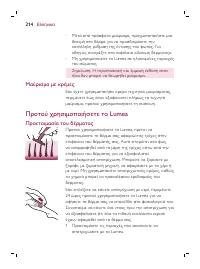 Page 214