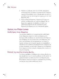 Page 216