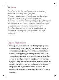 Page 224