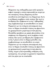 Page 226