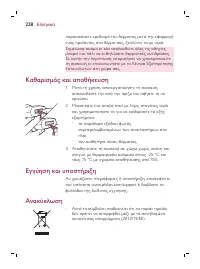 Page 228