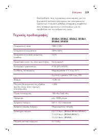 Page 229