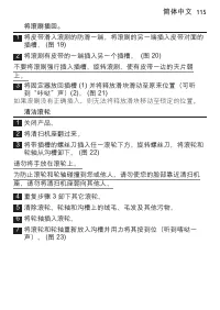 Page 115