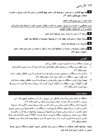 Page 119