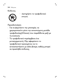 Page 244