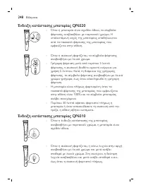 Page 248