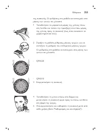 Page 253