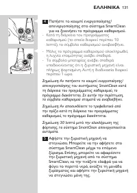 Pagina 131
