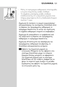 Pagina 121